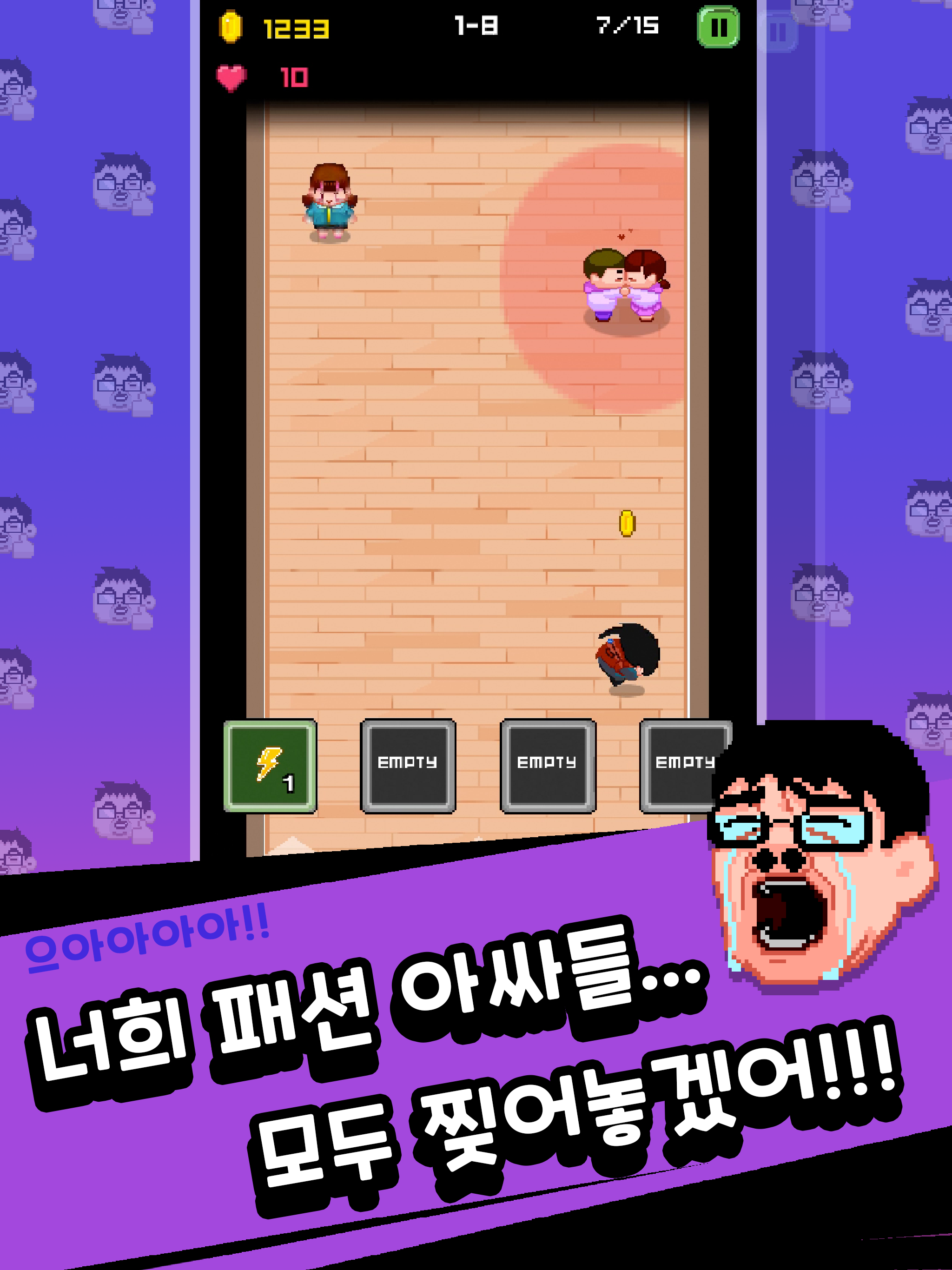 OutSider- RUN 이미지 3