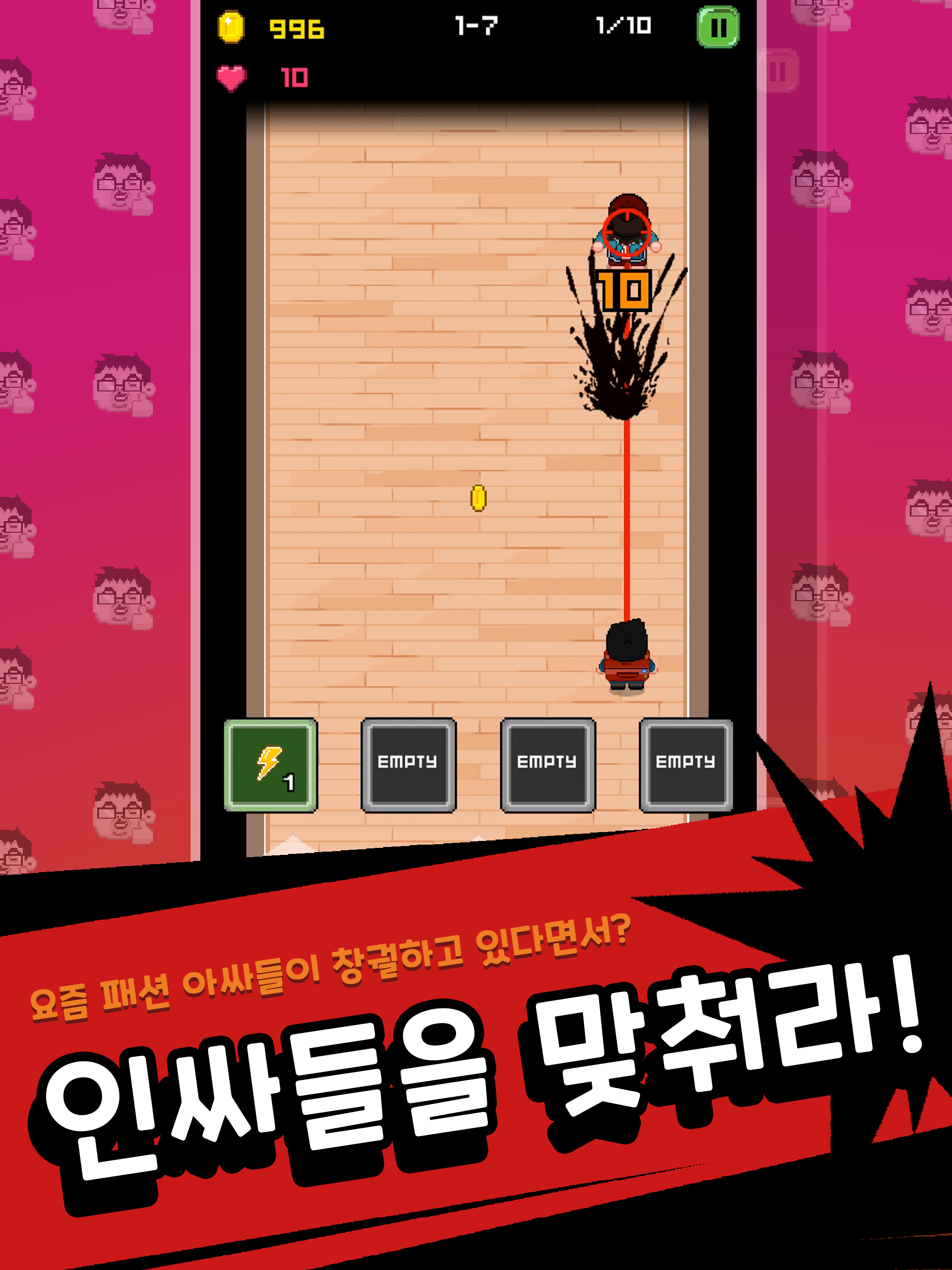 OutSider- RUN 이미지 1