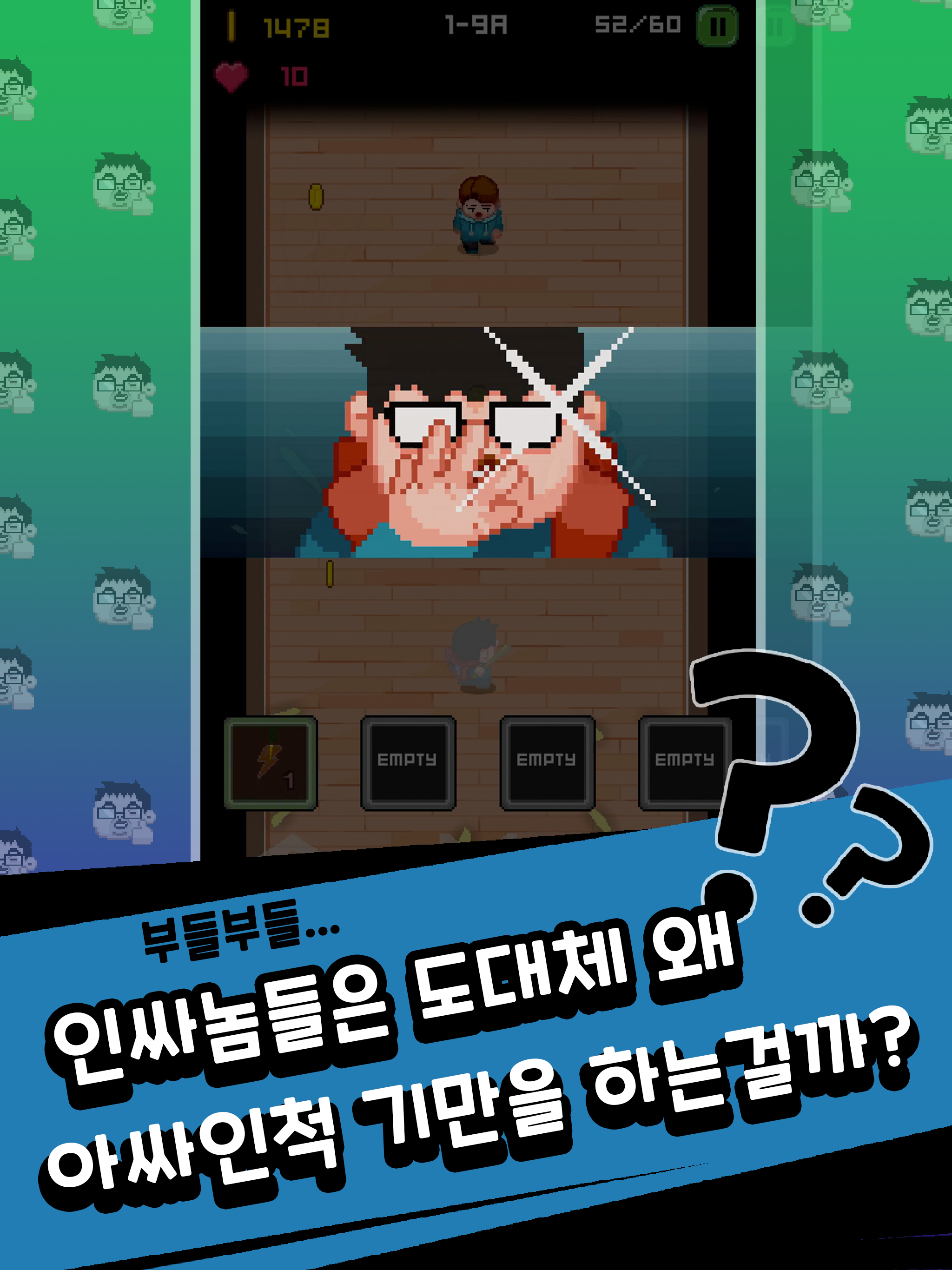 OutSider- RUN 이미지 4