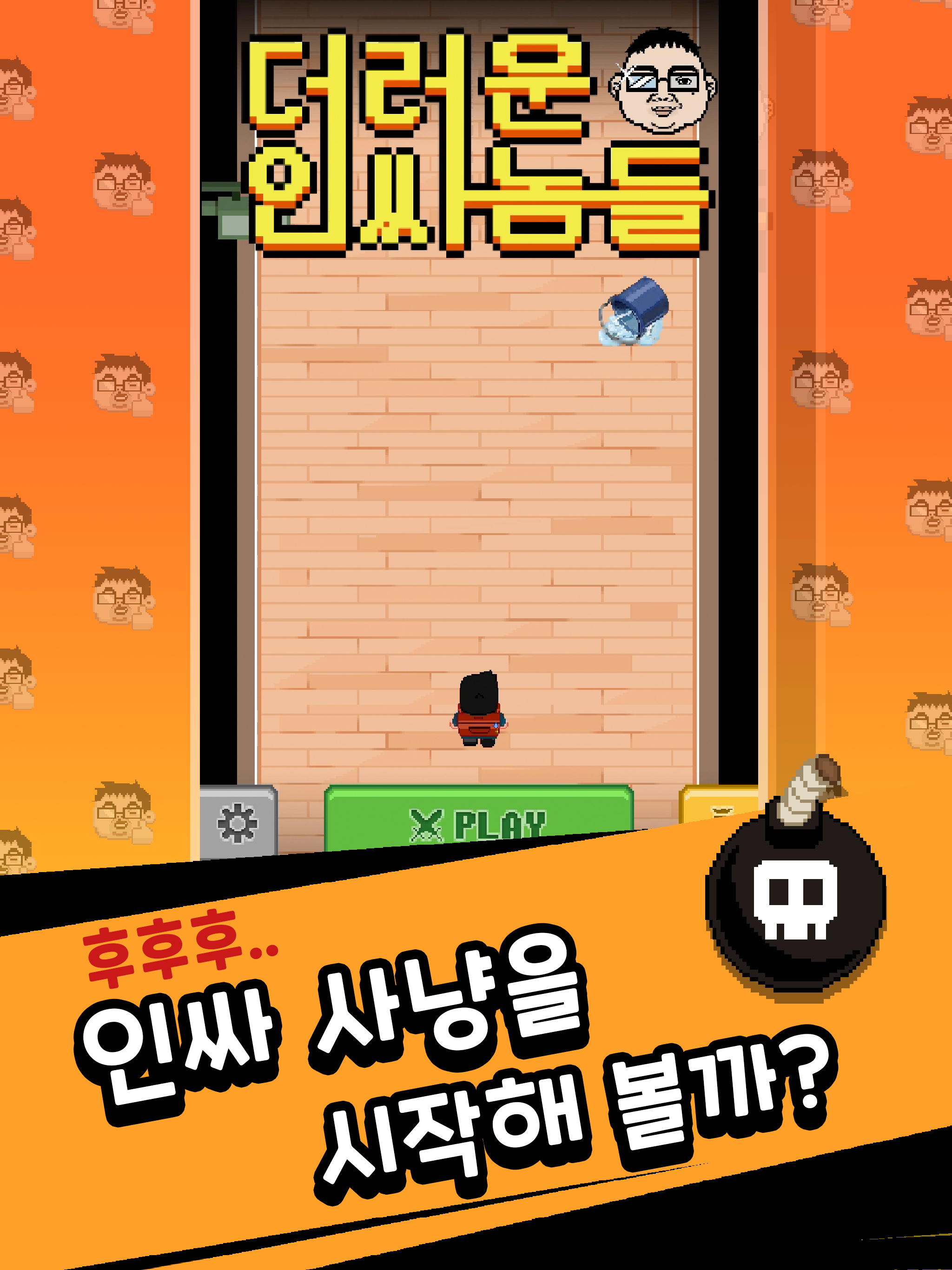 OutSider- RUN 이미지 2