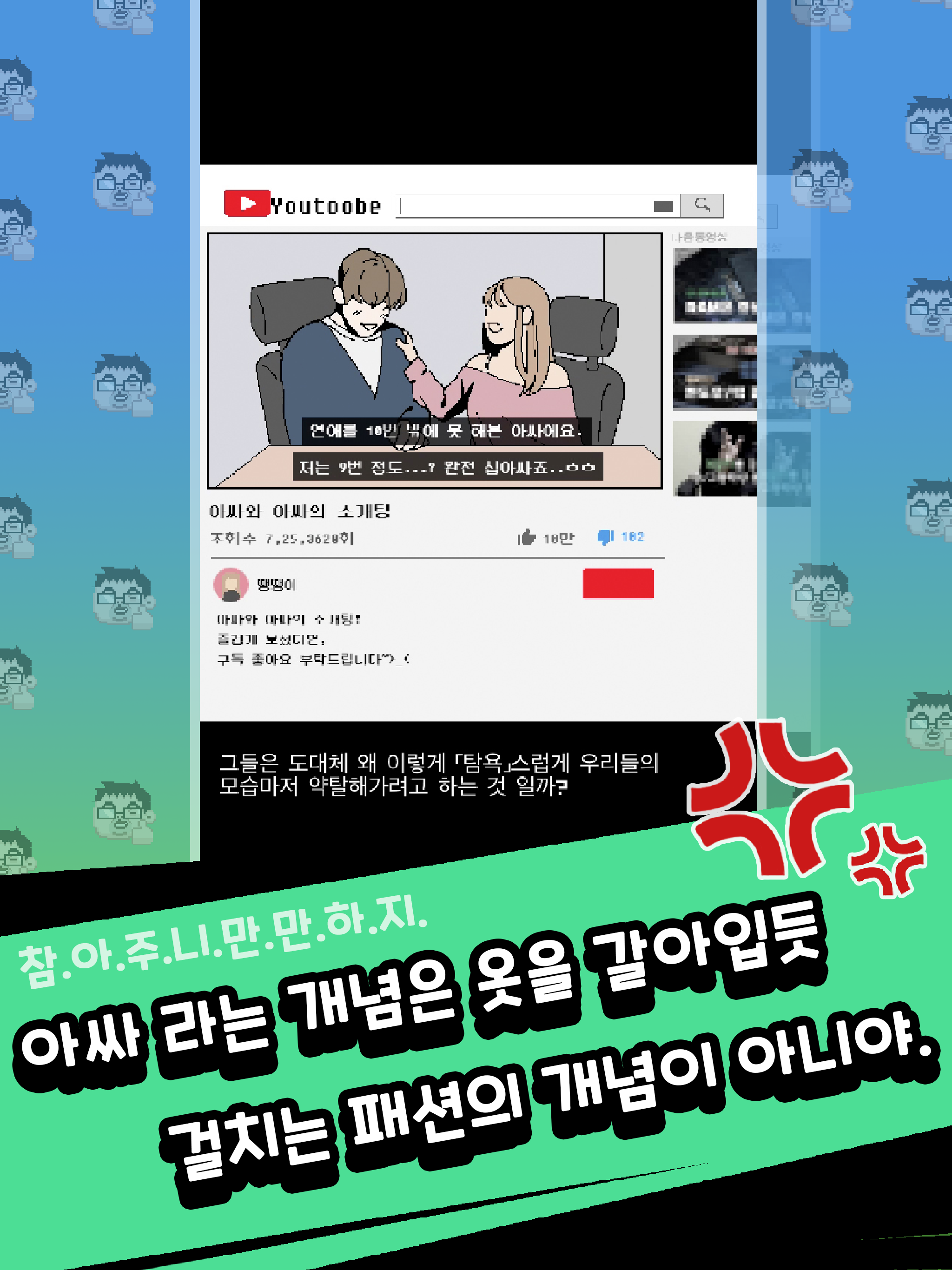 OutSider- RUN 이미지 5